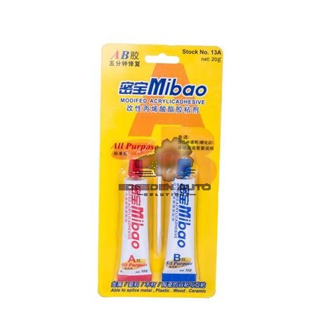 arodyte-mibao-small-20g