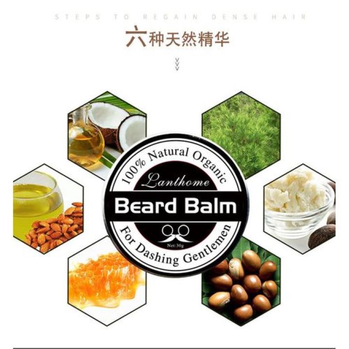 lanthome-beard-balm-professional-gentlemen-growth-styler-softener-wax